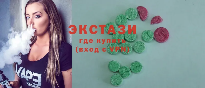 купить  цена  Заозёрск  hydra как войти  Ecstasy louis Vuitton 