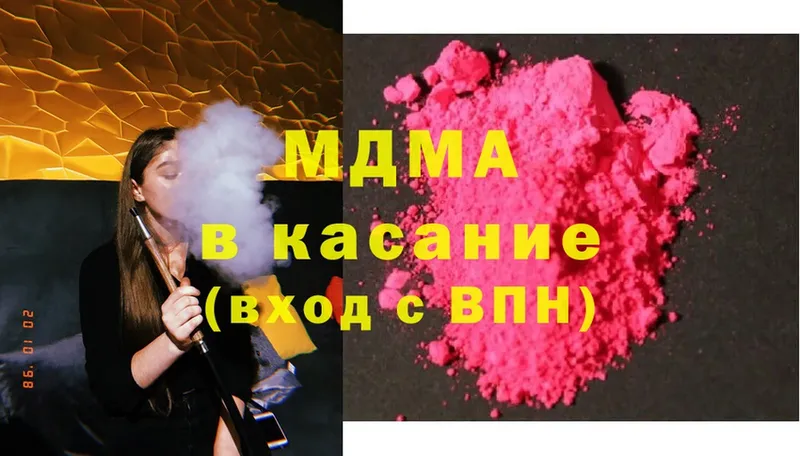 MDMA кристаллы  Заозёрск 